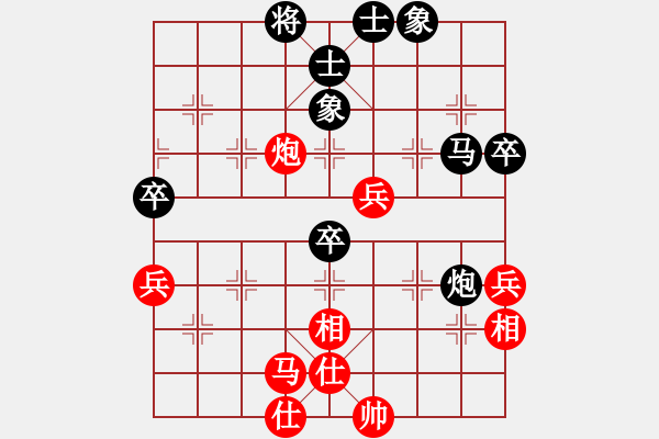 象棋棋譜圖片：蒙山頂(9段)-和-瓜瓜是蛋蛋(人王) - 步數(shù)：60 