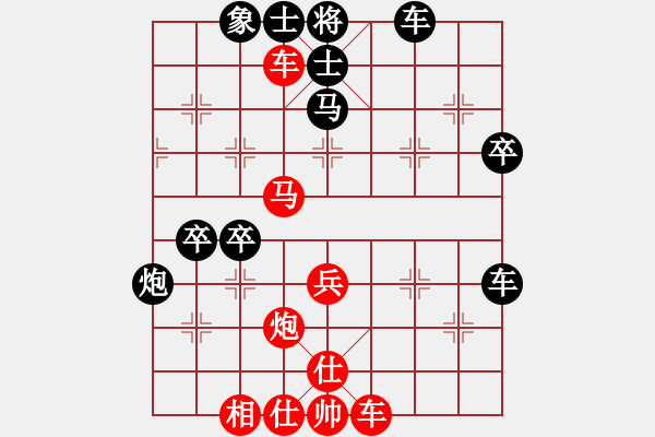 象棋棋譜圖片：2017陜子長迎春杯象棋賽王全安先勝劉玉成6 - 步數(shù)：50 