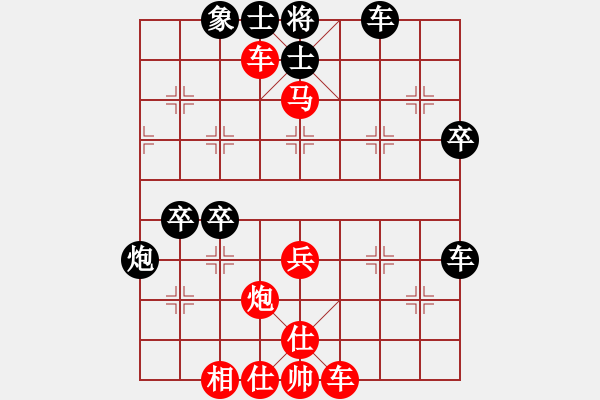 象棋棋譜圖片：2017陜子長迎春杯象棋賽王全安先勝劉玉成6 - 步數(shù)：51 