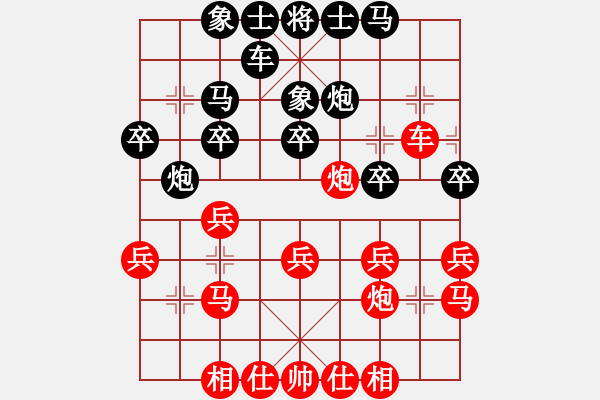 象棋棋譜圖片：張學(xué)潮 先勝 苗利明 - 步數(shù)：30 