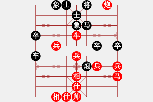 象棋棋譜圖片：張學(xué)潮 先勝 苗利明 - 步數(shù)：50 