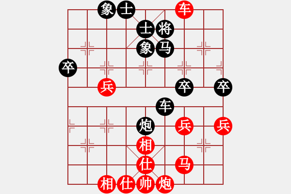 象棋棋譜圖片：張學(xué)潮 先勝 苗利明 - 步數(shù)：60 