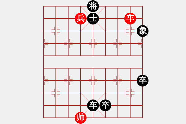 象棋棋譜圖片：第364局 舉直錯枉 - 步數(shù)：7 