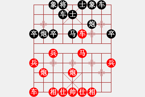 象棋棋譜圖片：紅山茶[紅] -VS- 寶馬[黑] - 步數：30 