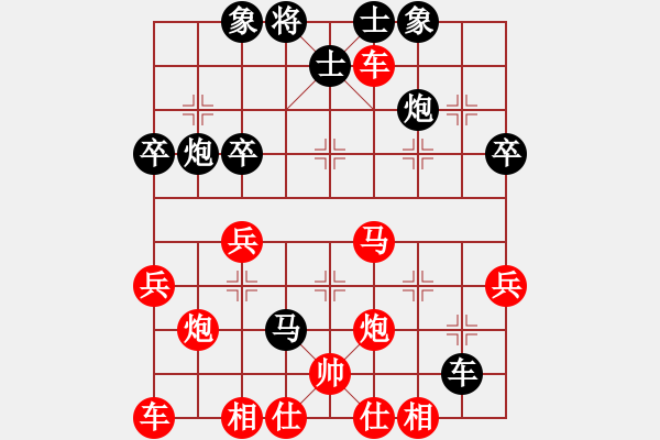 象棋棋譜圖片：紅山茶[紅] -VS- 寶馬[黑] - 步數：40 