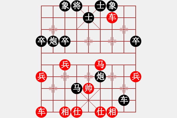 象棋棋譜圖片：紅山茶[紅] -VS- 寶馬[黑] - 步數：50 