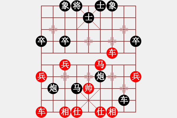 象棋棋譜圖片：紅山茶[紅] -VS- 寶馬[黑] - 步數：52 