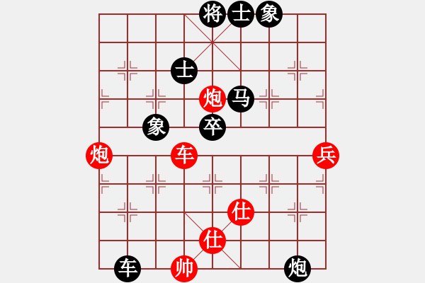 象棋棋譜圖片：bigfun(9段)-負(fù)-陳澤斌(日帥) - 步數(shù)：100 