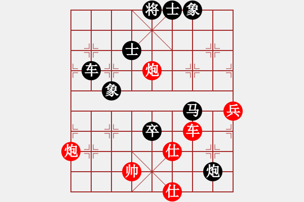 象棋棋譜圖片：bigfun(9段)-負(fù)-陳澤斌(日帥) - 步數(shù)：110 