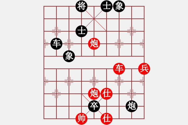 象棋棋譜圖片：bigfun(9段)-負(fù)-陳澤斌(日帥) - 步數(shù)：120 