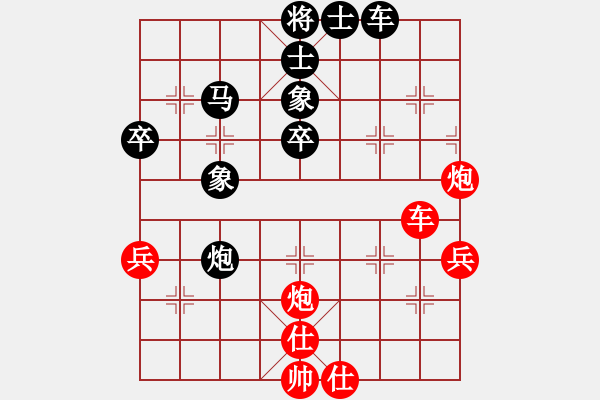 象棋棋譜圖片：bigfun(9段)-負(fù)-陳澤斌(日帥) - 步數(shù)：60 