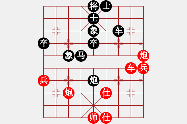 象棋棋譜圖片：bigfun(9段)-負(fù)-陳澤斌(日帥) - 步數(shù)：70 