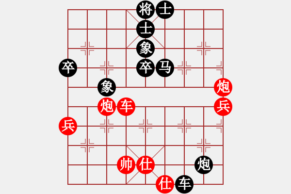 象棋棋譜圖片：bigfun(9段)-負(fù)-陳澤斌(日帥) - 步數(shù)：80 