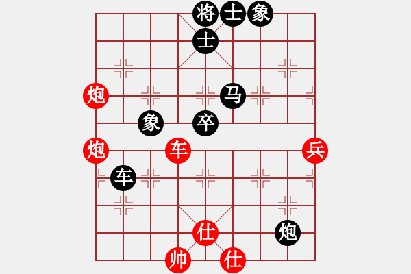 象棋棋譜圖片：bigfun(9段)-負(fù)-陳澤斌(日帥) - 步數(shù)：90 