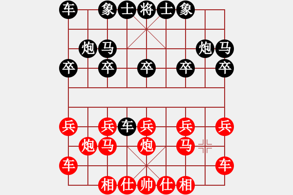 象棋棋譜圖片：執(zhí)后對(duì) 丁 揚(yáng)州棋俠(9段)-負(fù)-tgyuyu(1段)中炮對(duì)單提馬 - 步數(shù)：10 