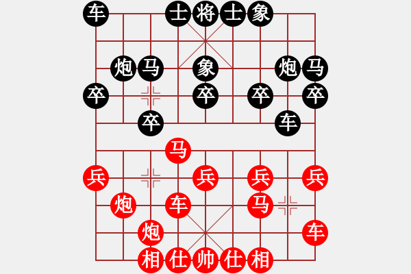 象棋棋譜圖片：執(zhí)后對(duì) 丁 揚(yáng)州棋俠(9段)-負(fù)-tgyuyu(1段)中炮對(duì)單提馬 - 步數(shù)：20 