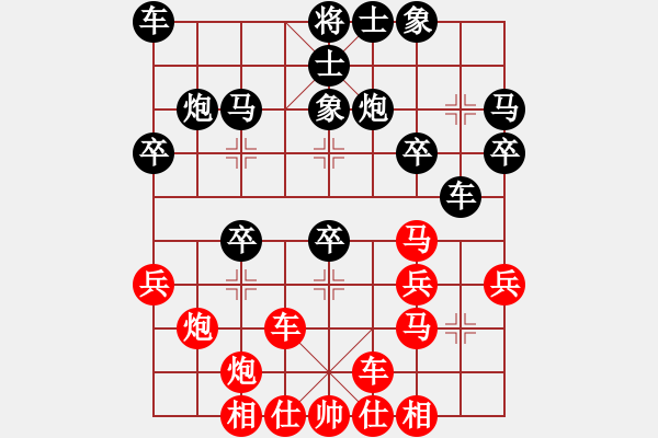 象棋棋譜圖片：執(zhí)后對(duì) 丁 揚(yáng)州棋俠(9段)-負(fù)-tgyuyu(1段)中炮對(duì)單提馬 - 步數(shù)：30 