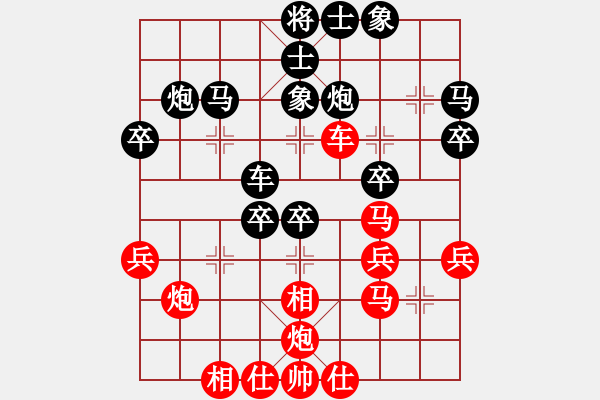 象棋棋譜圖片：執(zhí)后對(duì) 丁 揚(yáng)州棋俠(9段)-負(fù)-tgyuyu(1段)中炮對(duì)單提馬 - 步數(shù)：40 