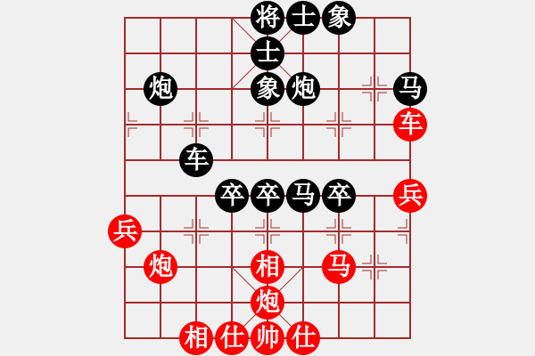 象棋棋譜圖片：執(zhí)后對(duì) 丁 揚(yáng)州棋俠(9段)-負(fù)-tgyuyu(1段)中炮對(duì)單提馬 - 步數(shù)：50 