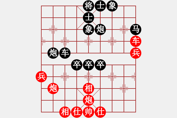 象棋棋譜圖片：執(zhí)后對(duì) 丁 揚(yáng)州棋俠(9段)-負(fù)-tgyuyu(1段)中炮對(duì)單提馬 - 步數(shù)：54 