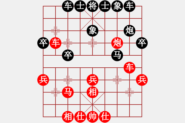 象棋棋譜圖片：〖魔教〗棋手-VS-〖魔教〗天鵝 - 步數(shù)：30 