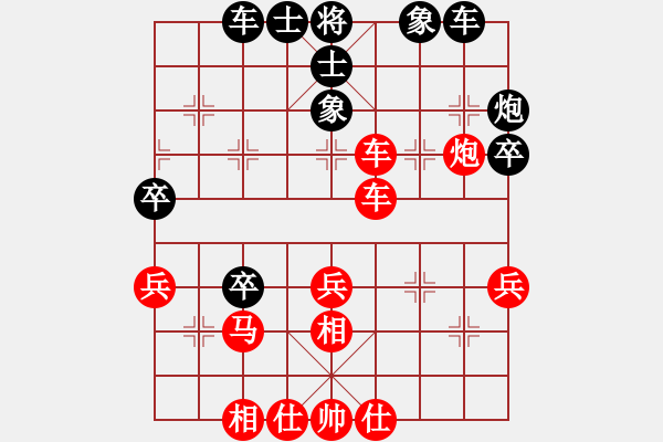 象棋棋譜圖片：〖魔教〗棋手-VS-〖魔教〗天鵝 - 步數(shù)：40 