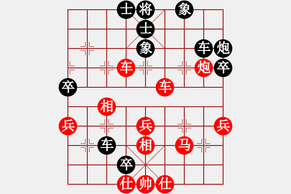 象棋棋譜圖片：〖魔教〗棋手-VS-〖魔教〗天鵝 - 步數(shù)：50 