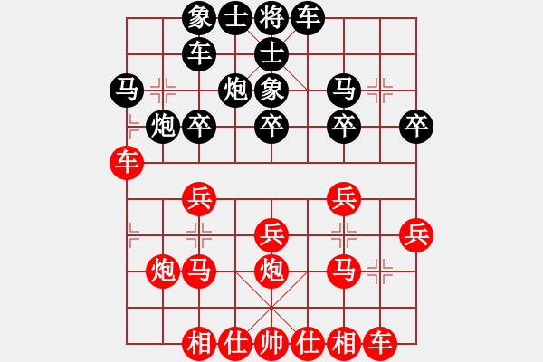 象棋棋譜圖片：怎么都不會(huì)下棋VS倚天高手(2016 10 19 星期三) - 步數(shù)：20 