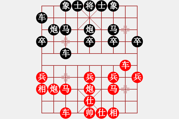 象棋棋譜圖片：池緒俊先勝趙俊權(quán) - 步數(shù)：20 