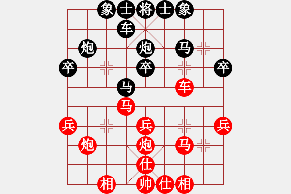 象棋棋譜圖片：池緒俊先勝趙俊權(quán) - 步數(shù)：30 