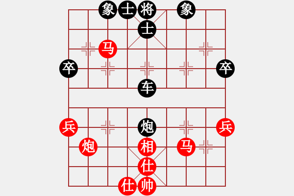 象棋棋譜圖片：池緒俊先勝趙俊權(quán) - 步數(shù)：50 