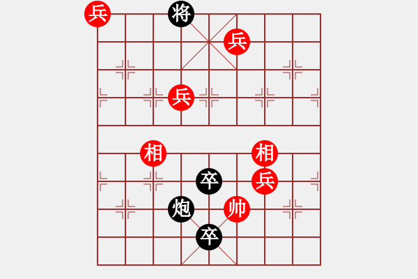 象棋棋譜圖片：蘇秦拜相 改擬 呂華玉 - 步數(shù)：30 