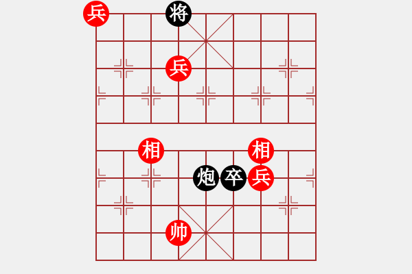 象棋棋譜圖片：蘇秦拜相 改擬 呂華玉 - 步數(shù)：40 