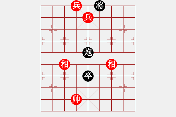 象棋棋譜圖片：蘇秦拜相 改擬 呂華玉 - 步數(shù)：54 