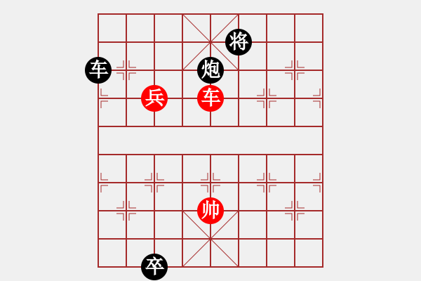 象棋棋谱图片：《虎口拔牙》拟局 吕华玉 - 步数：60 