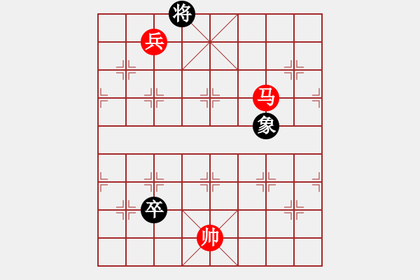 象棋棋谱图片：《虎口拔牙》拟局 吕华玉 - 步数：68 