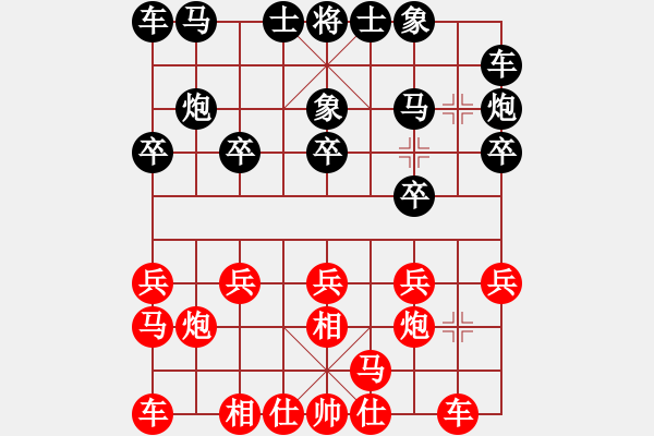 象棋棋譜圖片：hzl5531[紅先負(fù)] -VS- 贏一盤(pán)實(shí)在難[黑] 飛相對(duì)進(jìn)７卒 - 步數(shù)：10 