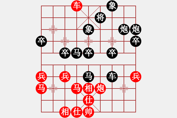 象棋棋譜圖片：hzl5531[紅先負(fù)] -VS- 贏一盤(pán)實(shí)在難[黑] 飛相對(duì)進(jìn)７卒 - 步數(shù)：40 