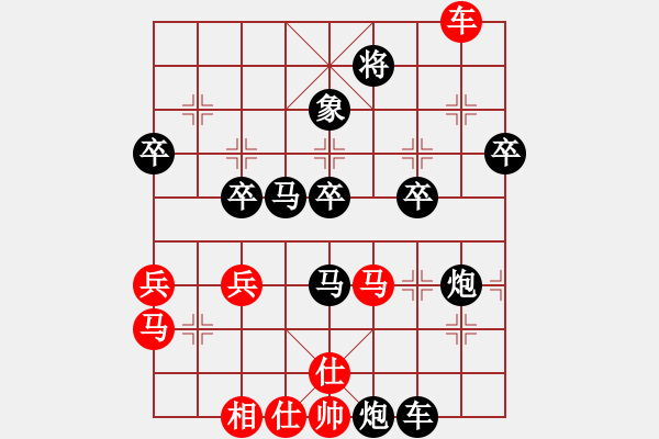 象棋棋譜圖片：hzl5531[紅先負(fù)] -VS- 贏一盤(pán)實(shí)在難[黑] 飛相對(duì)進(jìn)７卒 - 步數(shù)：50 