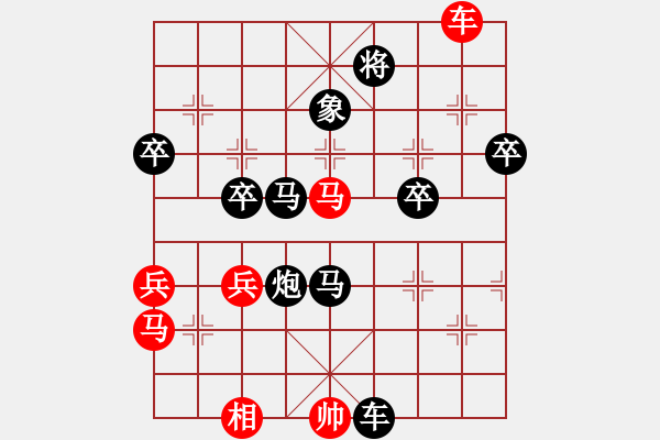 象棋棋譜圖片：hzl5531[紅先負(fù)] -VS- 贏一盤(pán)實(shí)在難[黑] 飛相對(duì)進(jìn)７卒 - 步數(shù)：60 