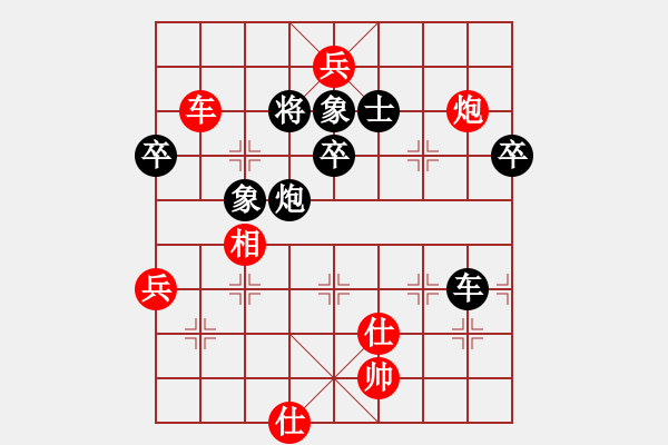 象棋棋譜圖片：E76 6 宮 獻(xiàn)馬車炮兵入局 炮在宮頂線牽制 低兵殺中心士 原60 十6 7 1棄 6象 爭(zhēng)得速度 - 步數(shù)：9 