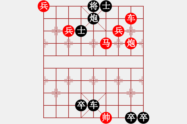 象棋棋譜圖片：虎穴追蹤???李中健擬局 - 步數(shù)：0 