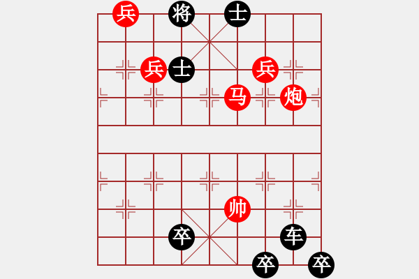 象棋棋譜圖片：虎穴追蹤???李中健擬局 - 步數(shù)：10 