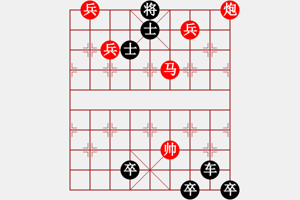 象棋棋譜圖片：虎穴追蹤???李中健擬局 - 步數(shù)：20 