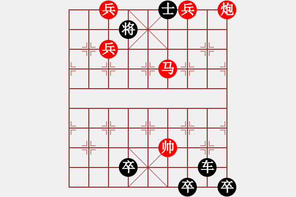 象棋棋譜圖片：虎穴追蹤???李中健擬局 - 步數(shù)：27 