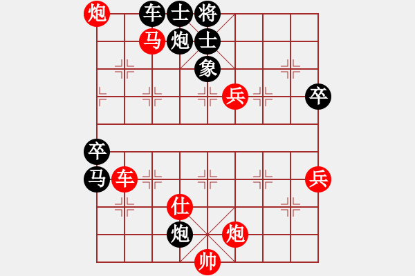 象棋棋譜圖片：江城中流邸(4段)-勝-魔劍戰(zhàn)江湖(3段) - 步數(shù)：100 