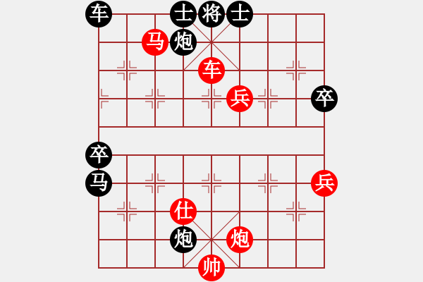 象棋棋譜圖片：江城中流邸(4段)-勝-魔劍戰(zhàn)江湖(3段) - 步數(shù)：105 