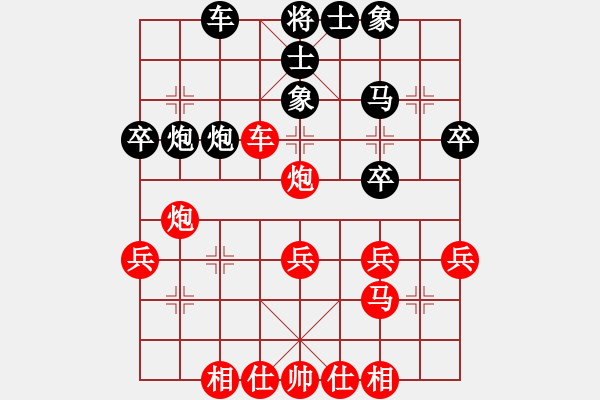 象棋棋譜圖片：江城中流邸(4段)-勝-魔劍戰(zhàn)江湖(3段) - 步數(shù)：30 