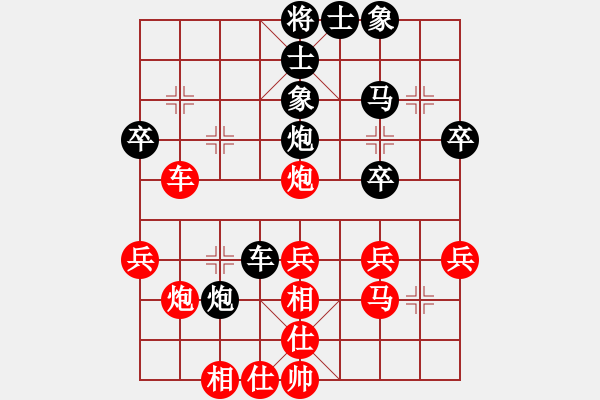 象棋棋譜圖片：江城中流邸(4段)-勝-魔劍戰(zhàn)江湖(3段) - 步數(shù)：40 