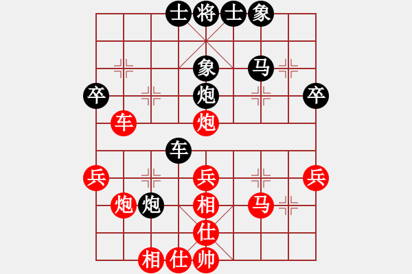 象棋棋譜圖片：江城中流邸(4段)-勝-魔劍戰(zhàn)江湖(3段) - 步數(shù)：50 